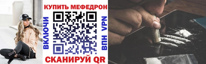 Все наркотики Томск Лсд 25  COCAIN  ГАШ  Галлюциногенные грибы  Меф мяу мяу  APVP  Марихуана 