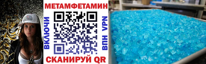 Амфетамин Premium  Томск 