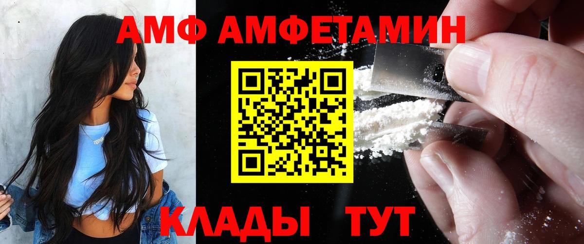 Купить наркотик  Кокаин  Россия  Меф кристаллы  ГАШИШ  Вход с VPN 
