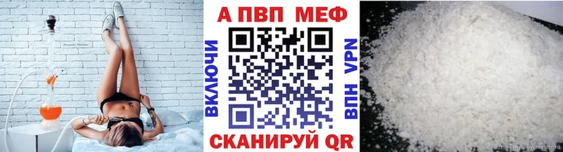 A PVP кристаллы дарк нет наркотические препараты Томск