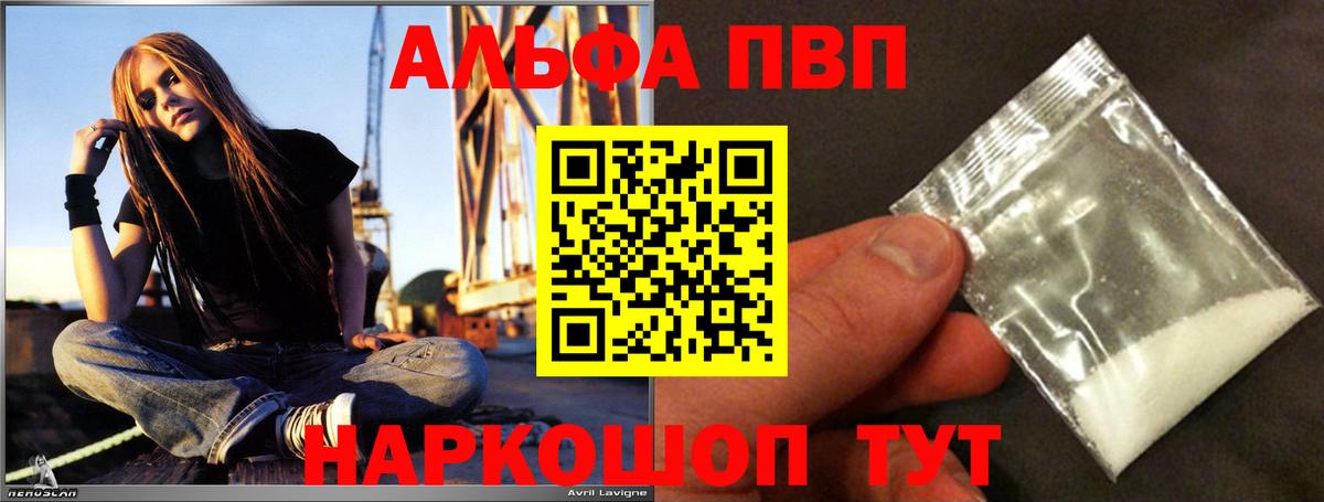 A PVP Crystall  A PVP крисы CK  A PVP СК КРИС  Вход с VPN  Россия 