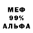 Метадон белоснежный Quilex