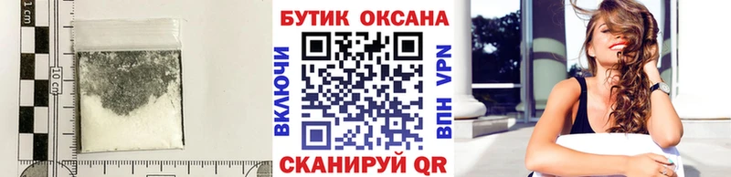 Бутират BDO  Томск 
