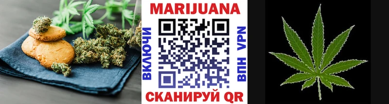 Еда ТГК конопля кракен маркетплейс Томск