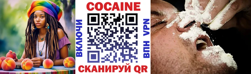 где продают наркотики  Томск  COCAIN Колумбийский 