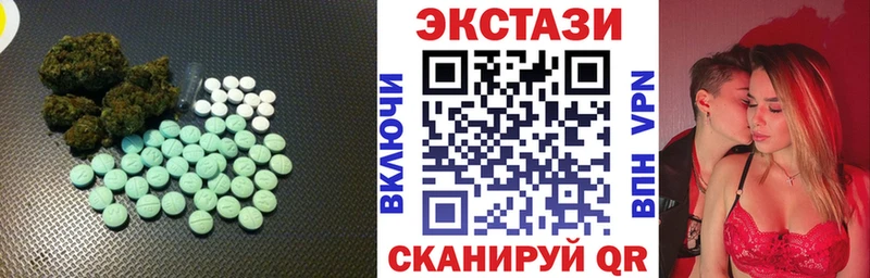 купить   Томск  Экстази louis Vuitton 