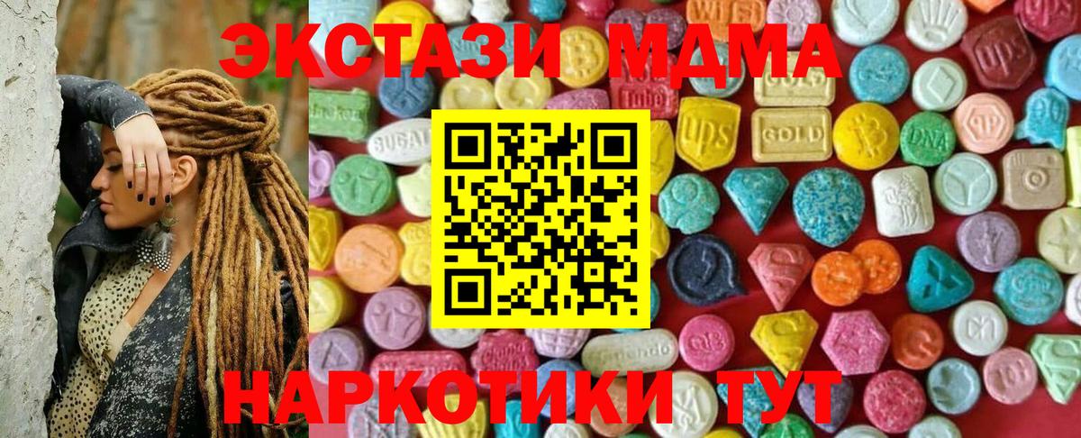 Экстази louis Vuitton Россия