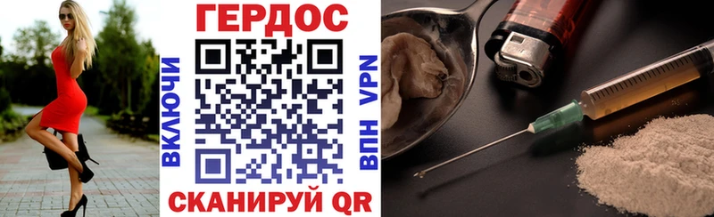 Героин гречка  где купить наркоту  Томск 