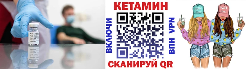 Кетамин VHQ  цена наркотик  Томск 