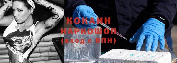 гашиш Дедовск