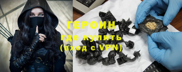 бутик Михайловск