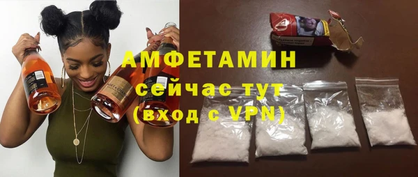 mdpv Нефтегорск