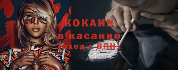 герыч Михайловка