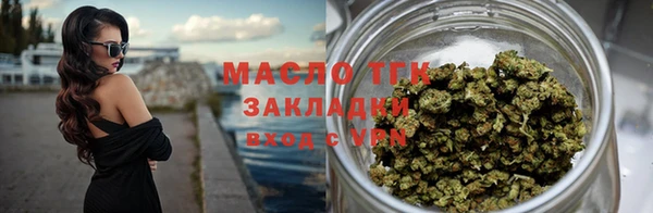 бутик Михайловск