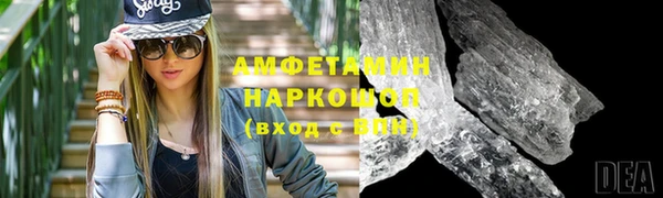 круглые Грязи