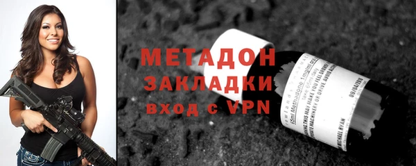 амф Нефтекумск