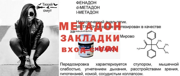 spice Михайлов