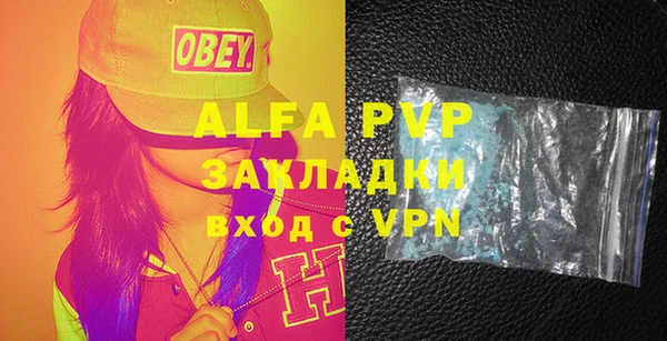 марихуана Нея