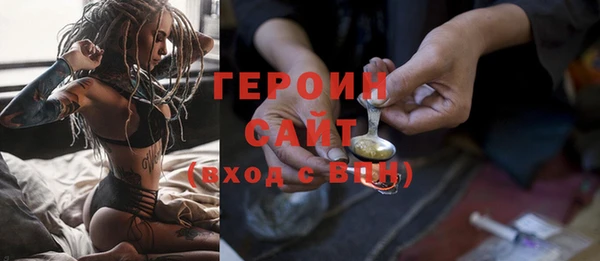 герыч Михайловка