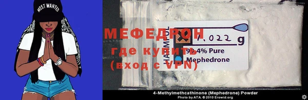 герыч Михайловка
