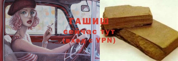 бутик Михайловск