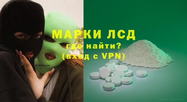 бутик Михайловск