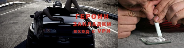 амфетамин Майский