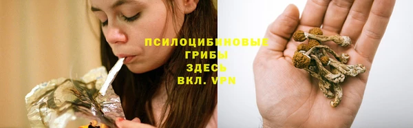 бутик Михайловск
