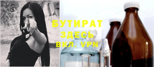 MESCALINE Грязовец