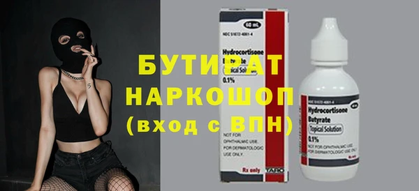герыч Михайловка