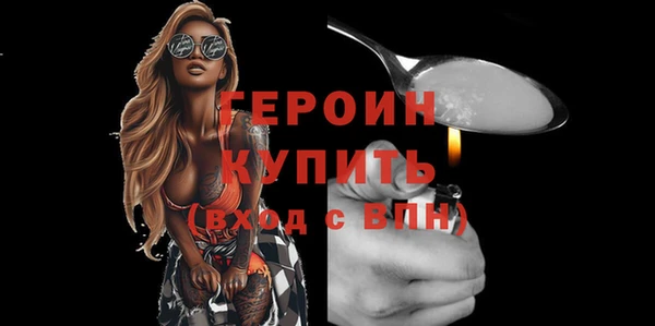 круглые Грязи