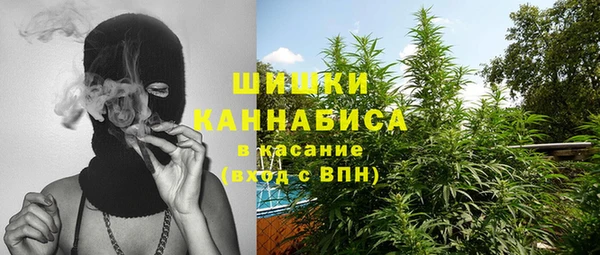 синтетический гашиш Губаха