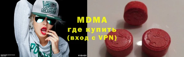 амф Нефтекумск