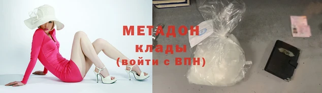 меф VHQ Магас