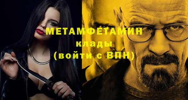 герыч Михайловка