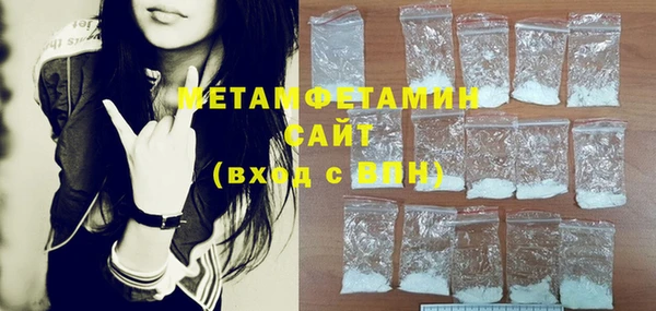 синтетический гашиш Губаха