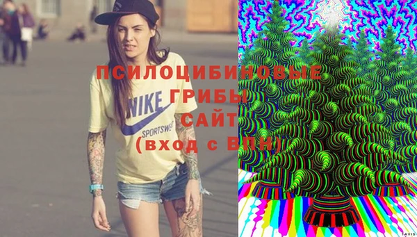 бутик Михайловск