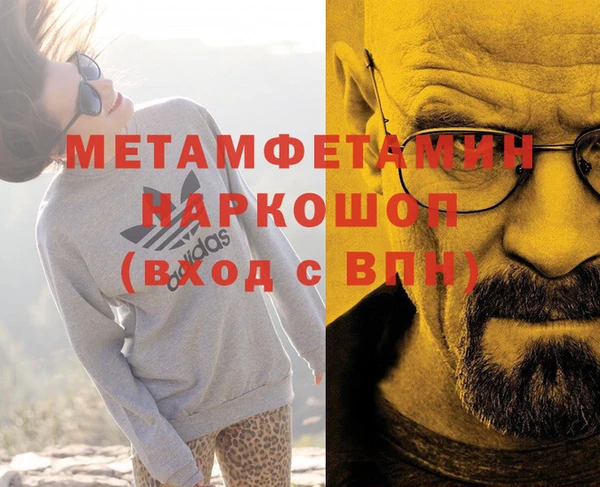 герыч Михайловка