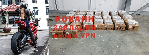 mdpv Нефтегорск