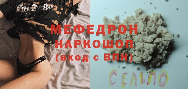 герыч Михайловка