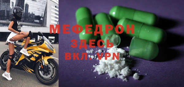 MESCALINE Магадан