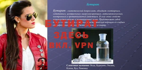 бутик Михайловск