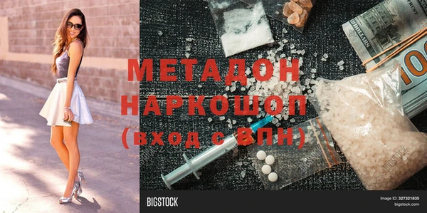 марихуана Нея