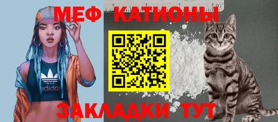 мдма Абакан