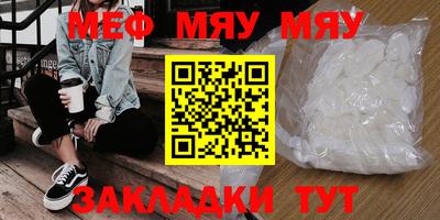 мдма Абакан