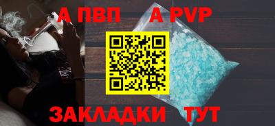винт Азнакаево
