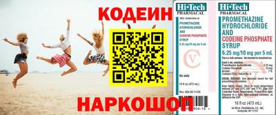 винт Азнакаево