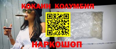 мдма Абакан