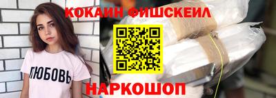 мдма Абакан