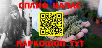 винт Азнакаево